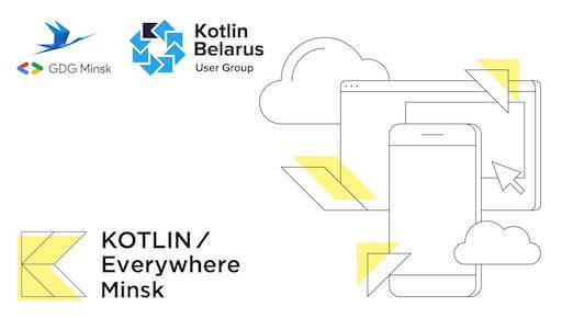 Kotlin/Everywhere Minsk